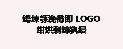 某高校智能制造实验室