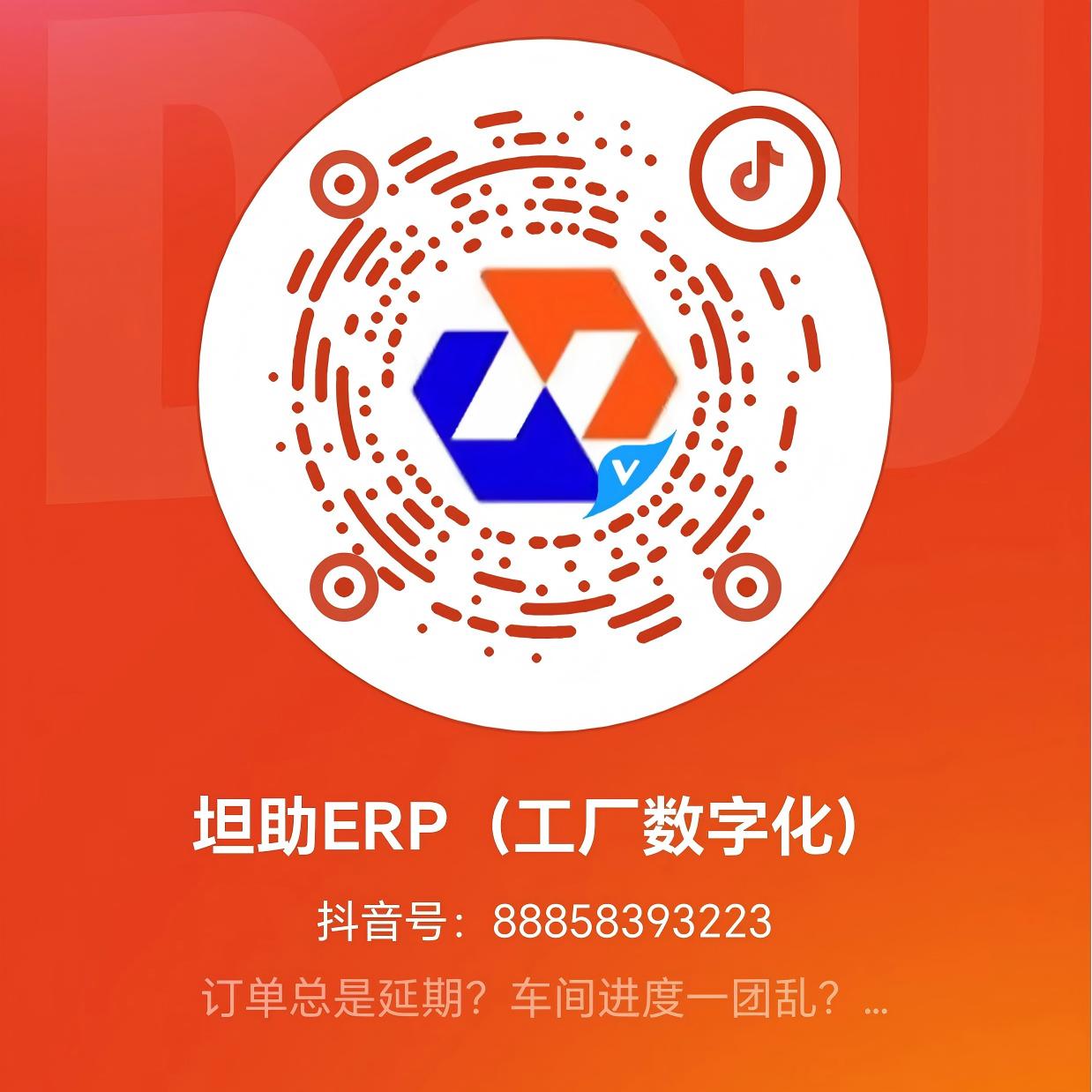 关注抖音